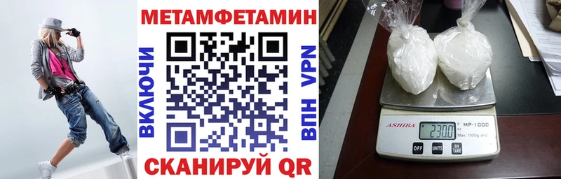 Амфетамин Розовый  Чегем 