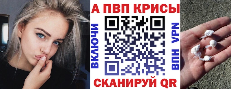 гидра маркетплейс Чегем APVP СК