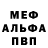 Метадон белоснежный Gappy :3