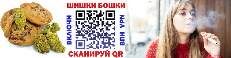 Еда ТГК конопля  Чегем 