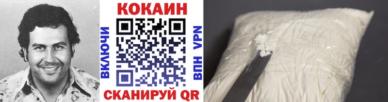 как найти наркотики  Чегем  Кокаин Боливия 