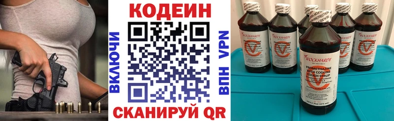 МЕГА сайт  Чегем  Codein Purple Drank 