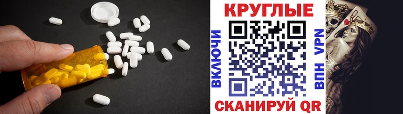 ЭКСТАЗИ бентли  площадка Telegram  Чегем 