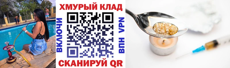 Героин гречка  Чегем 
