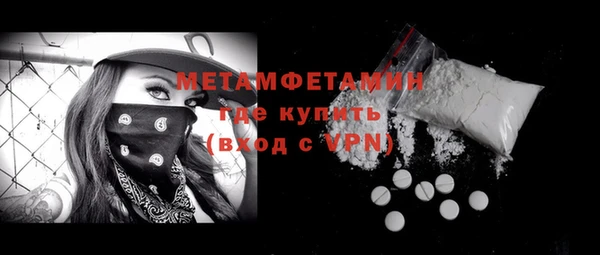 прущая мука Переславль-Залесский