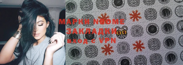 прущая мука Переславль-Залесский