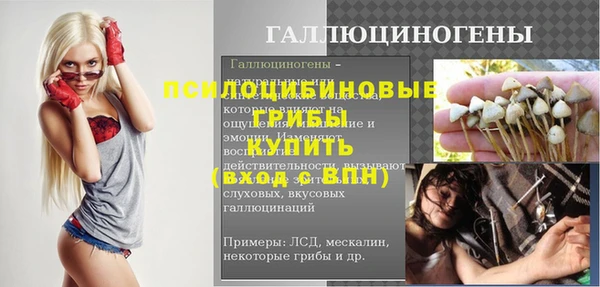 соль ск Кущёвская