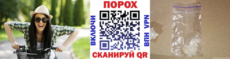 Первитин кристалл  hydra маркетплейс  Чегем 